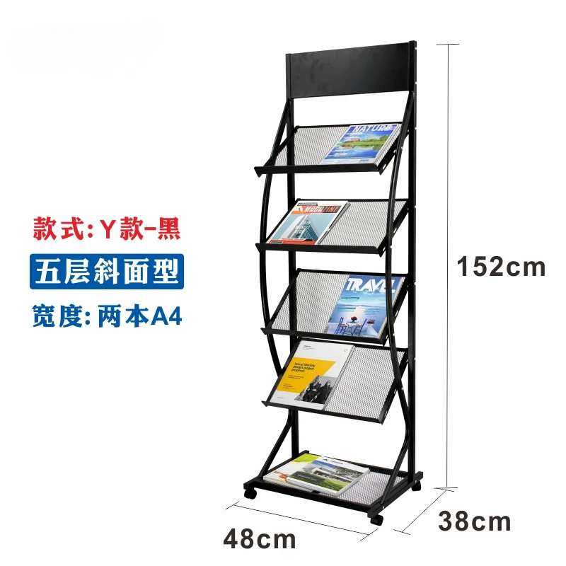 أرضية مبيعات رف الصحف - كتاب منشورات قائم لتخزين الكتيب العمودي رف تخزين الورق أثاث المكاتب FYMR