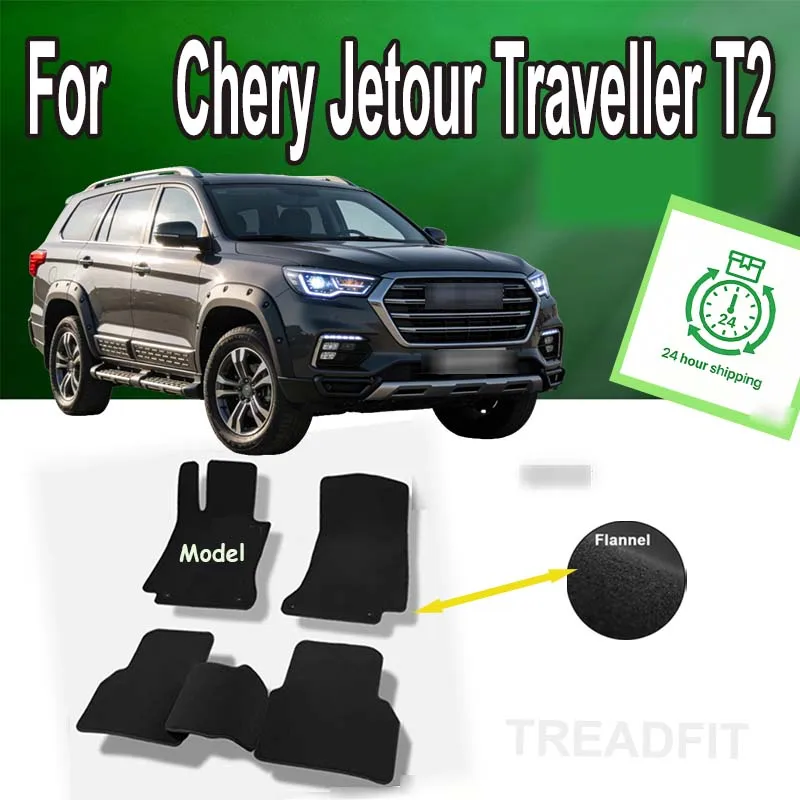 

Nylon Suede "Fit For Chery Jetour Traveller T2 2023 2024 2025 Car Floor Mats Luxury Floor Carpet Anti-dirty