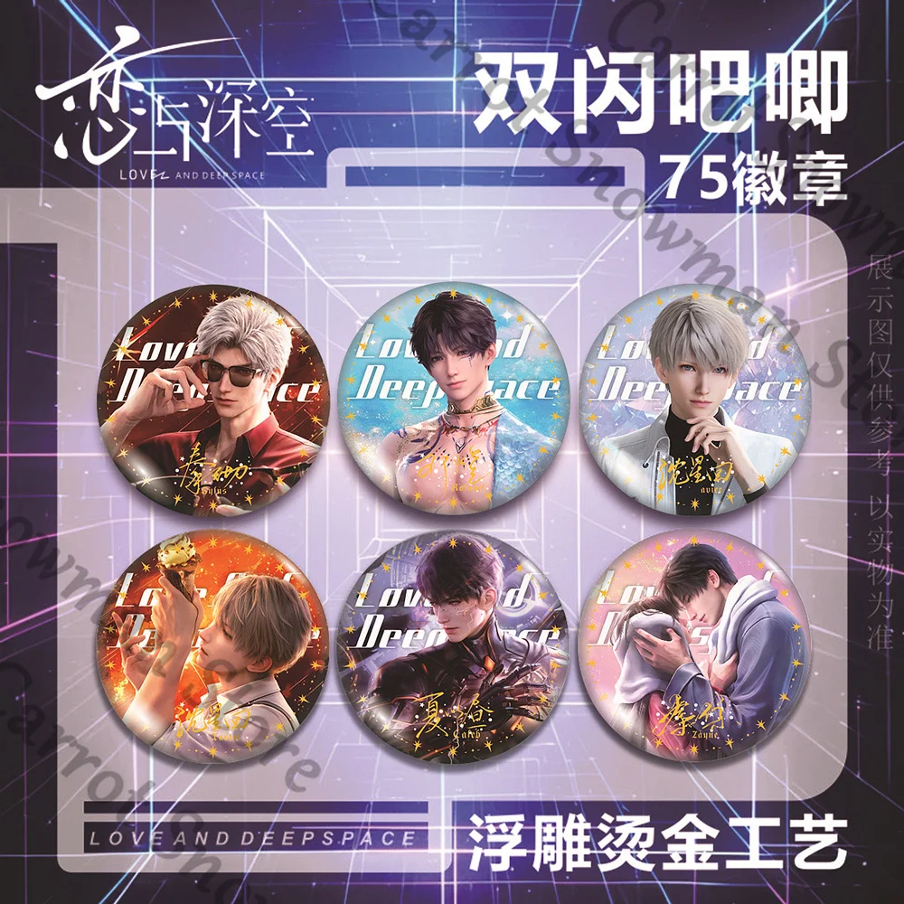 Love and Deepspace Sylus Zayne Caleb Rafayel Xavier Anime Double Flash Tinplate Badge Emblem Brooch Cospaly Cartoon Decorate