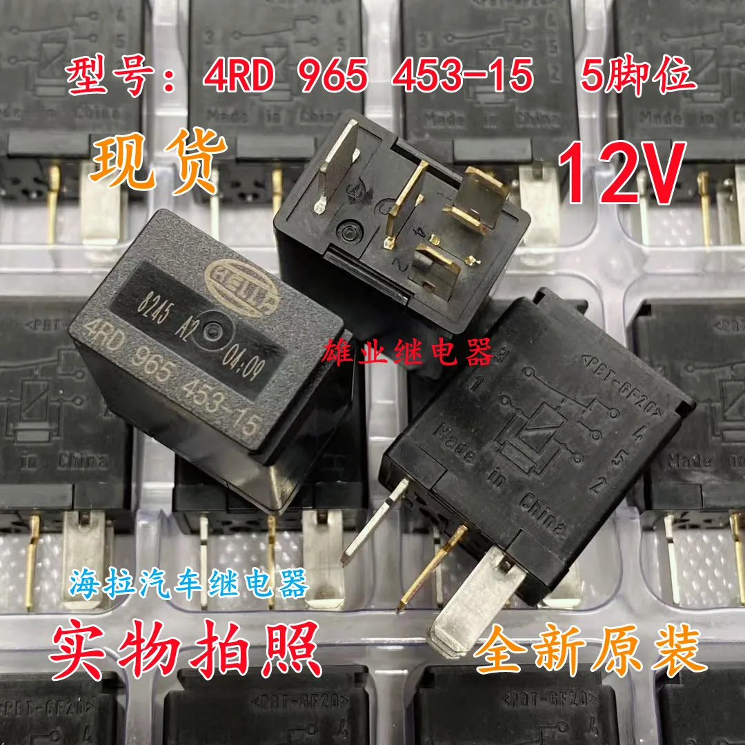 （5PCS/LOT） 4RD 965 453-15 5 40A HFV6