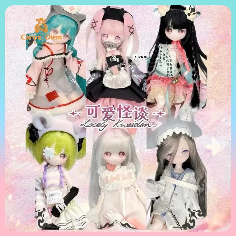 

Original Lovely Kwaidan Sereis 8 Points Poseable Bjd Blind Box Action Figure Cute Adorable Collectible Girls Gift