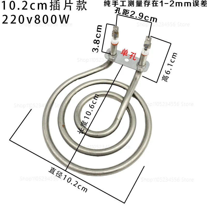Air fryer heating tube heating tube 220V circular electric heating tube