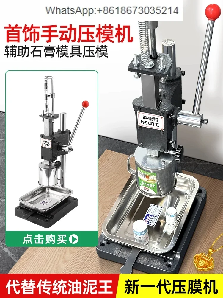 Gypsum mold press gold and silver inverted mold jewelry processing gold tool