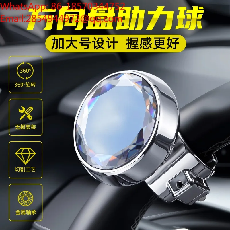 Car Steering Wheel Power Ball Belt Smooth Bearing Car Steering Aid Labor-saving One-handed Direction