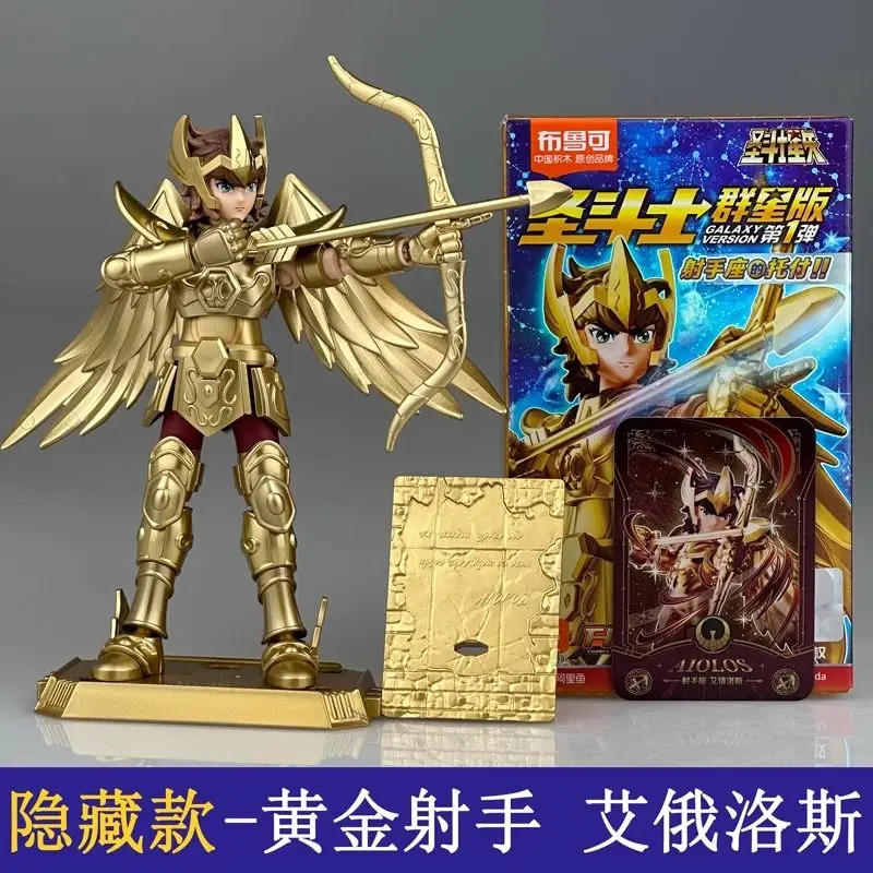 Novo em estoque blokees saint seiya caixa cega galáxia versão 01 aiolos shura ikki shun jabu marin modelo de montagem brinquedos presente aniversário