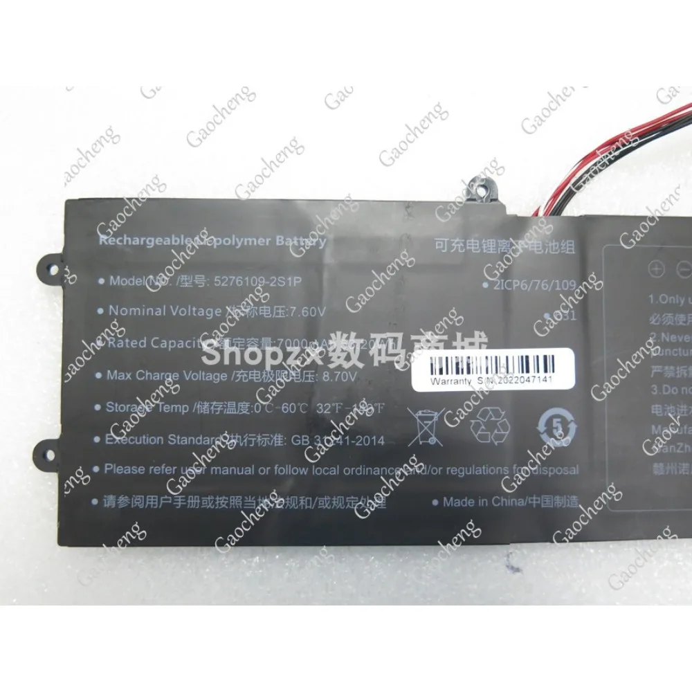 High quality products for 5276109-2s1p 7.6v 7000mah 10pin7 wire replace battery (check the old battery plug and size)