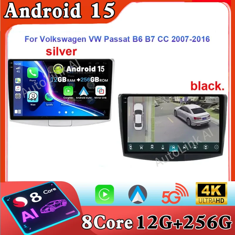 Android 15 Carplay Car Radio For Volkswagen VW Passat B6 B7 B8 CC 2007- 2021 Navigation GPS Multimedia Player WiFi+4G DSP stereo