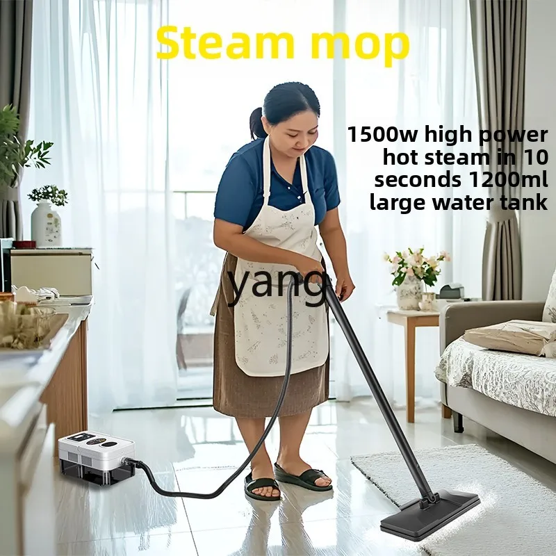 CX Washing Machine Mop Household High Temperature Cleaner Electric Handheld Mopping Floor Washing