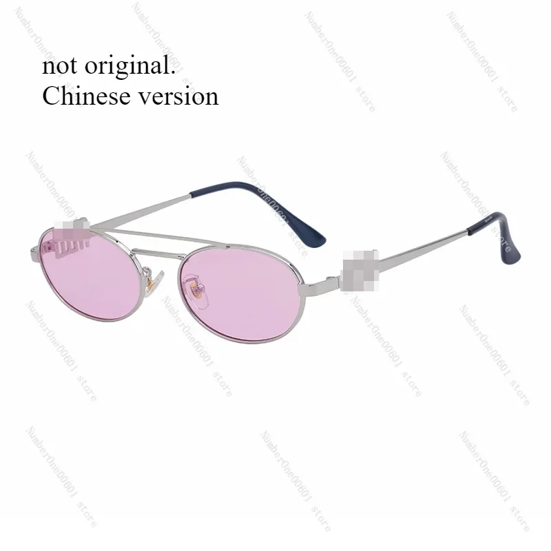 

2024 New Europe and The United States Fashion Oval Small Frame Sunglasses Women's Models Senior Sense of Sunglasses Female