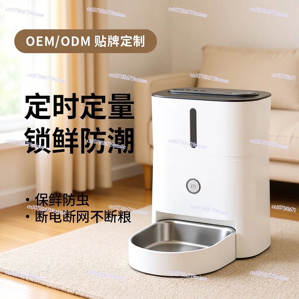 Pet intelligent feeder Timed quantitative automatic feeder Pet automatic feeder