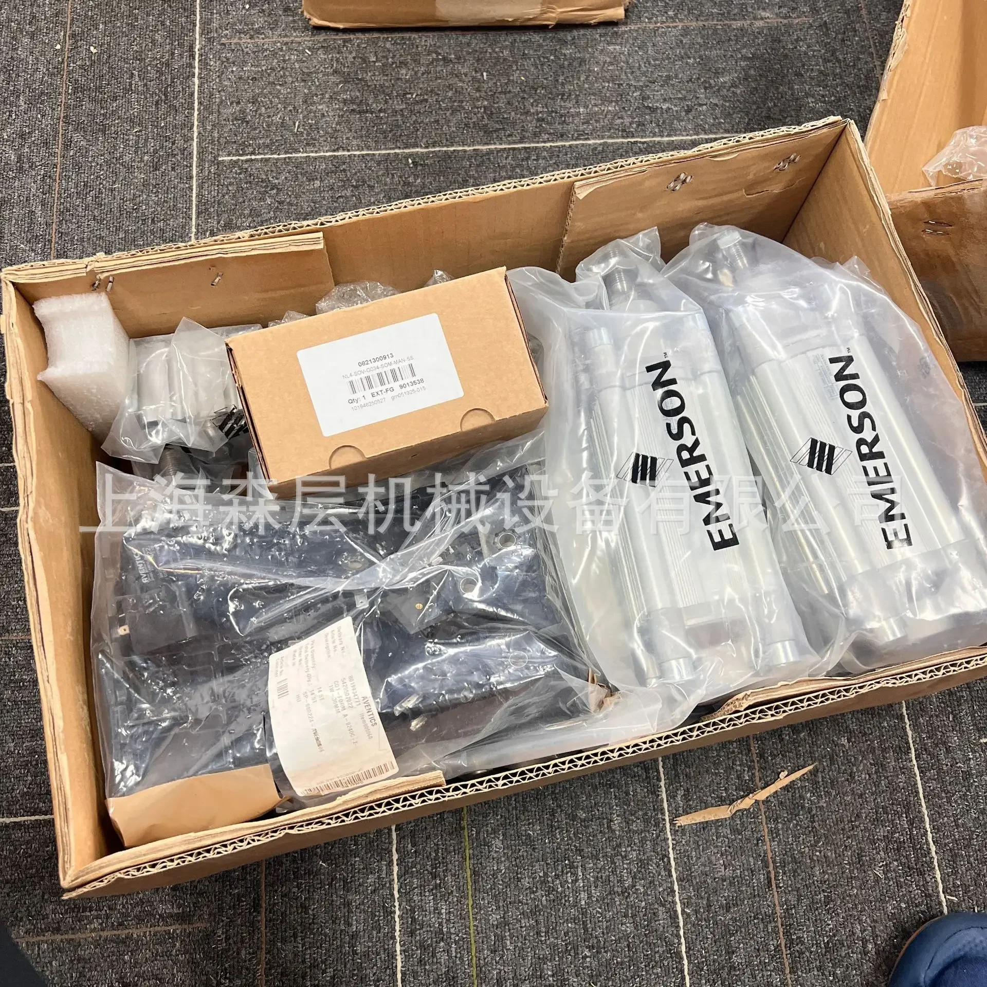 2026 AVENTICS Anwochi Directional Valve 0820035001 Shanghai Senlayer Original Special Price
