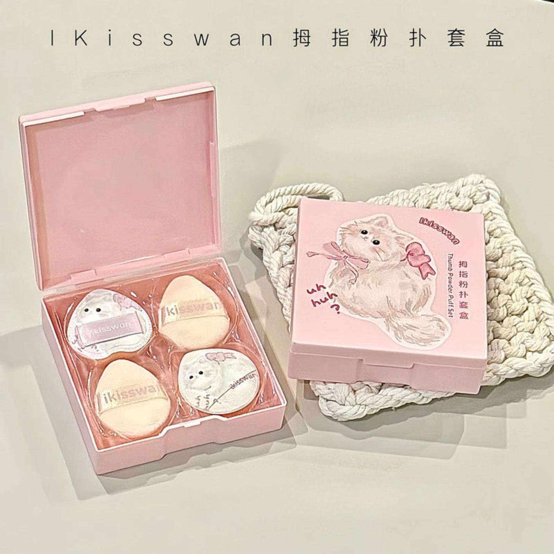 

Thumb Puff Set Sponge Soft Skin Easy Makeup Puff Pack of Five Wet and Dry Puff Makeup Cosmetics