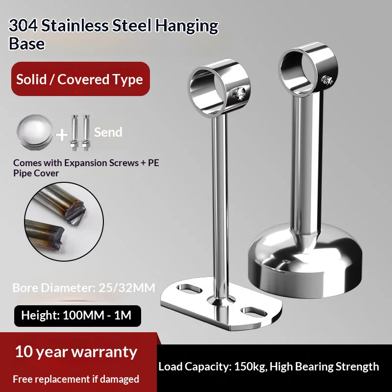 304 stainless steel balcony clothes drying rod mounting seat, hanger seat, through-the-ceiling installation hanger rod clothes d