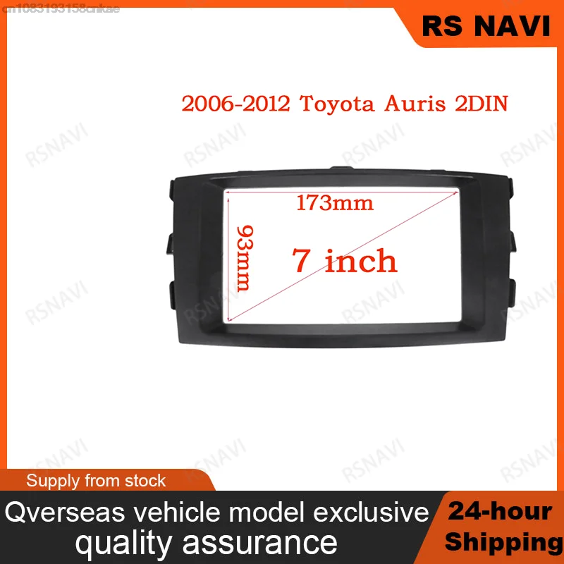 2 Din 7 inch Car Fascia for Toyota Auris 2006-2012 Stereo Fascias Panel Dash Mount Installation Car DVD Frame Kit In-Dash