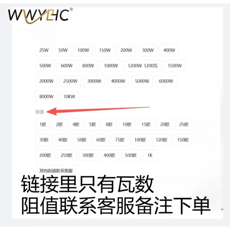 Suitable for High-power Inverter Brake Brake Load Aging Discharge Corrugated Wire Winding Resistor 500W1000W50R75 Ohms