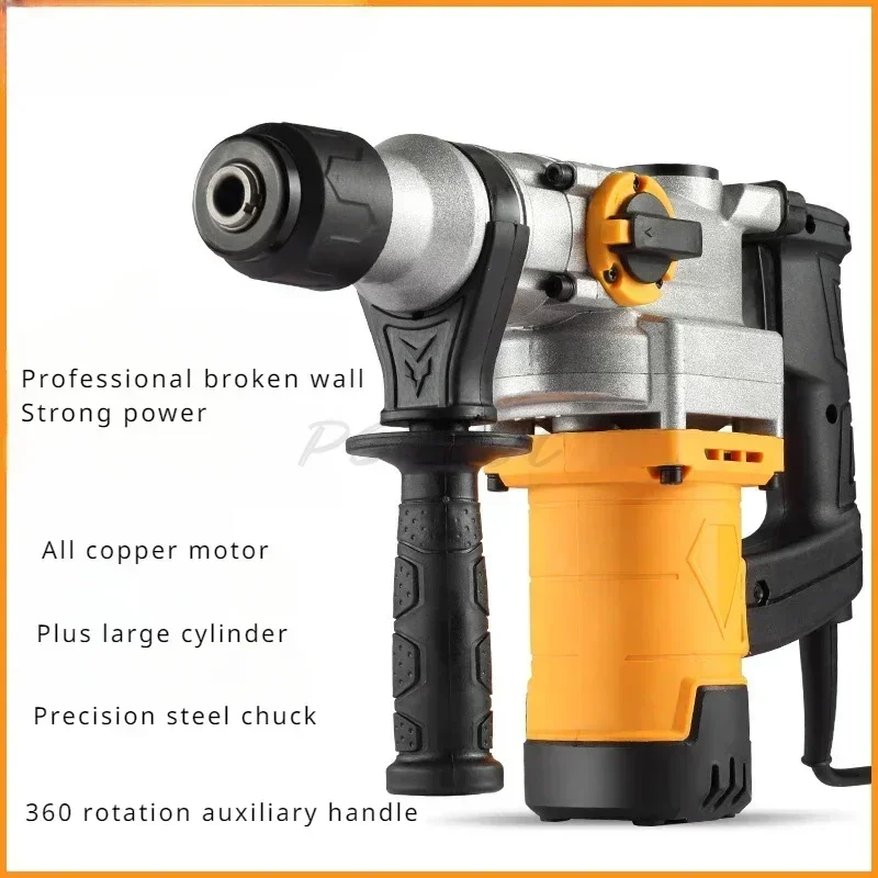 

Industrial Grade Professional All Copper Electric Hammer Multifunctional Impact Drill Household Specialized Concrete Tool