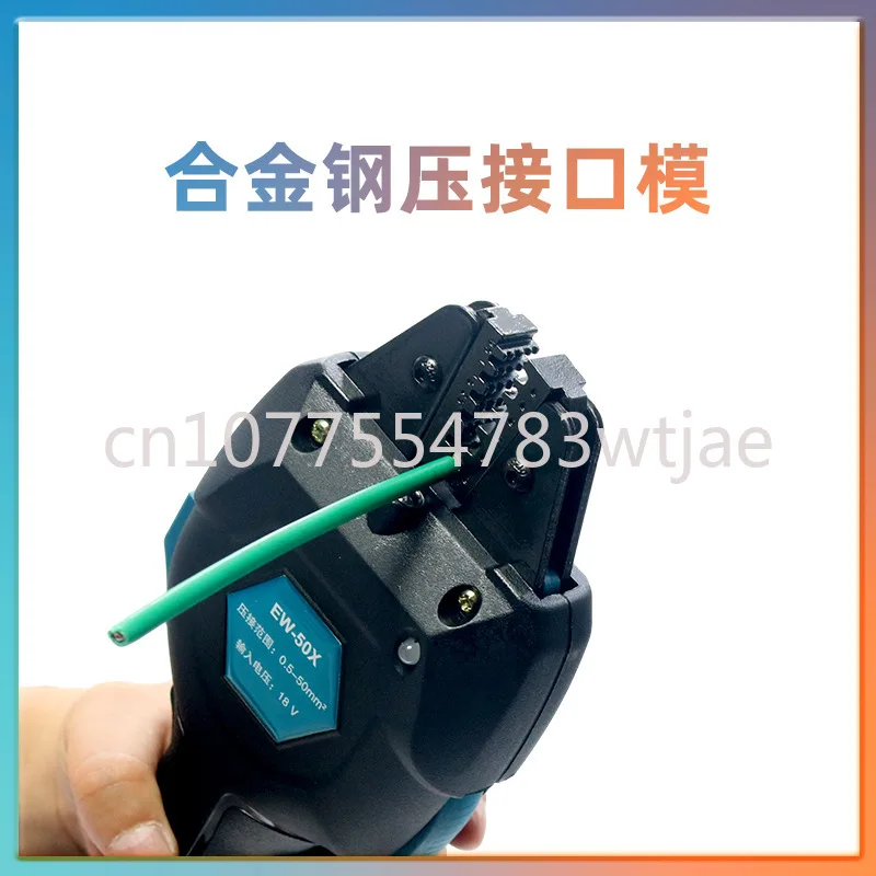 Rechargeable pre insulated terminal cold press clamp EW-50X crimping circular fork type bare terminal tube type