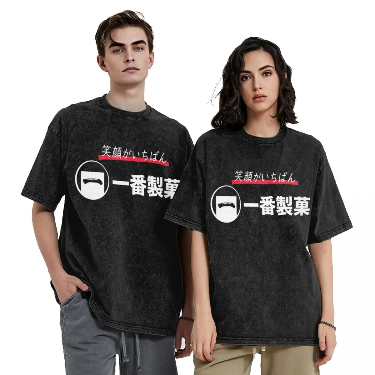 

Ichiban Confections (White Text) T-Shirt animal prinfor boys Man t-shirt T-shirts oversize quick drying t shirts for men pack