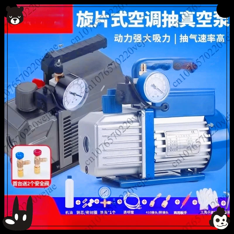SVP-1 Vacuum Pump S…