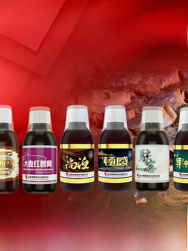 山西神宇5inワンボトルソリューション、黒鯉と金鯉釣り用餌、植物性タンパク質ベース