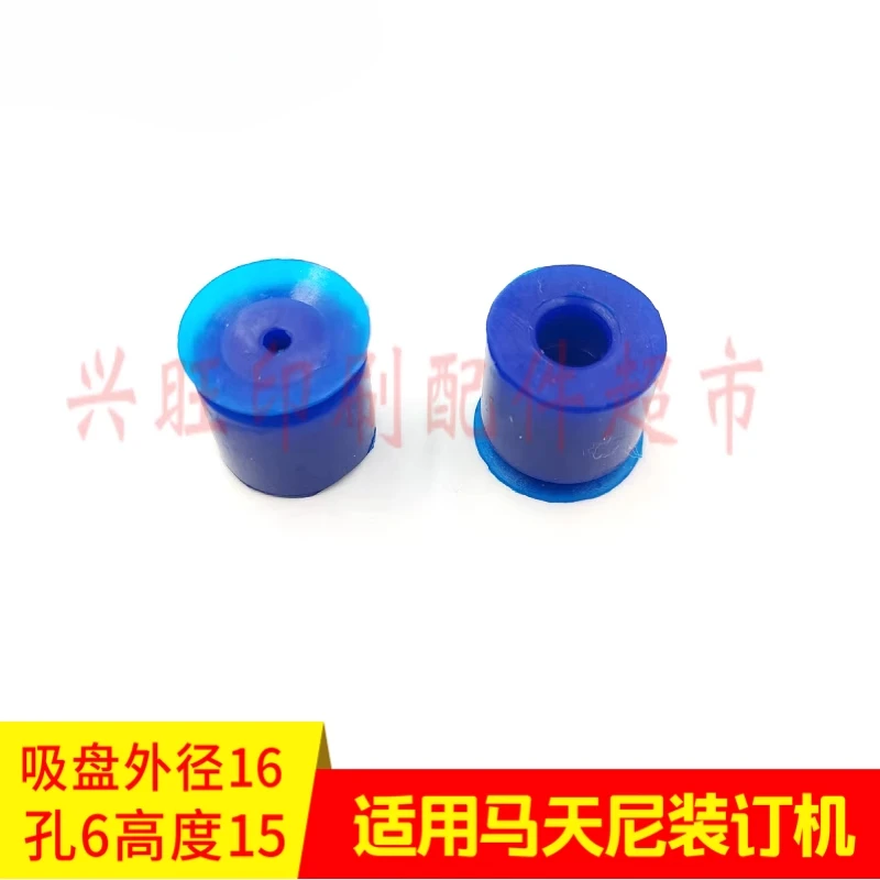 1 pack Martini binding , gluing , printing machine, suction nozzle, gluing, saddle stitch, disc machine