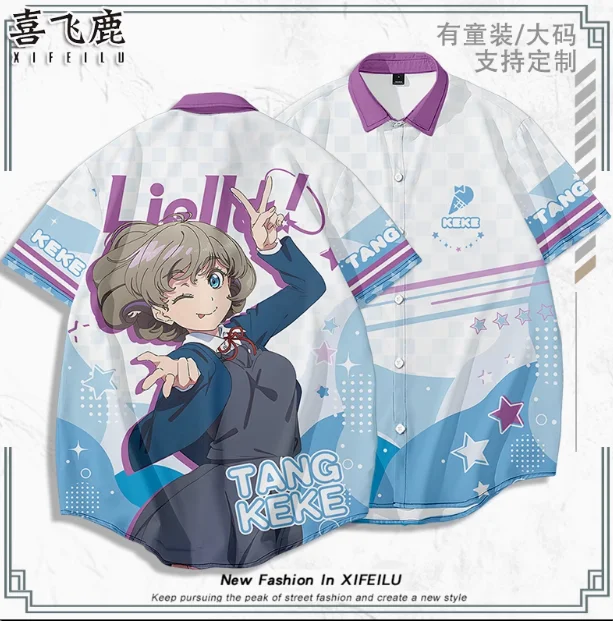 

2024 Anime LoveLive Superstar Tang Keke Short Sleeve Shirt Cosplay Costume Men Woman Casual Student Loose Tops Shorts