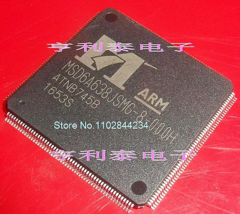 

MSD6A638JSMG-8-000H In stock, power IC