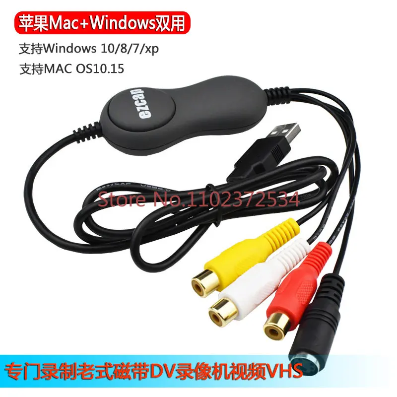 

USB video capture card laptop old tape monitoring DV camera VHS medical device AV transcription