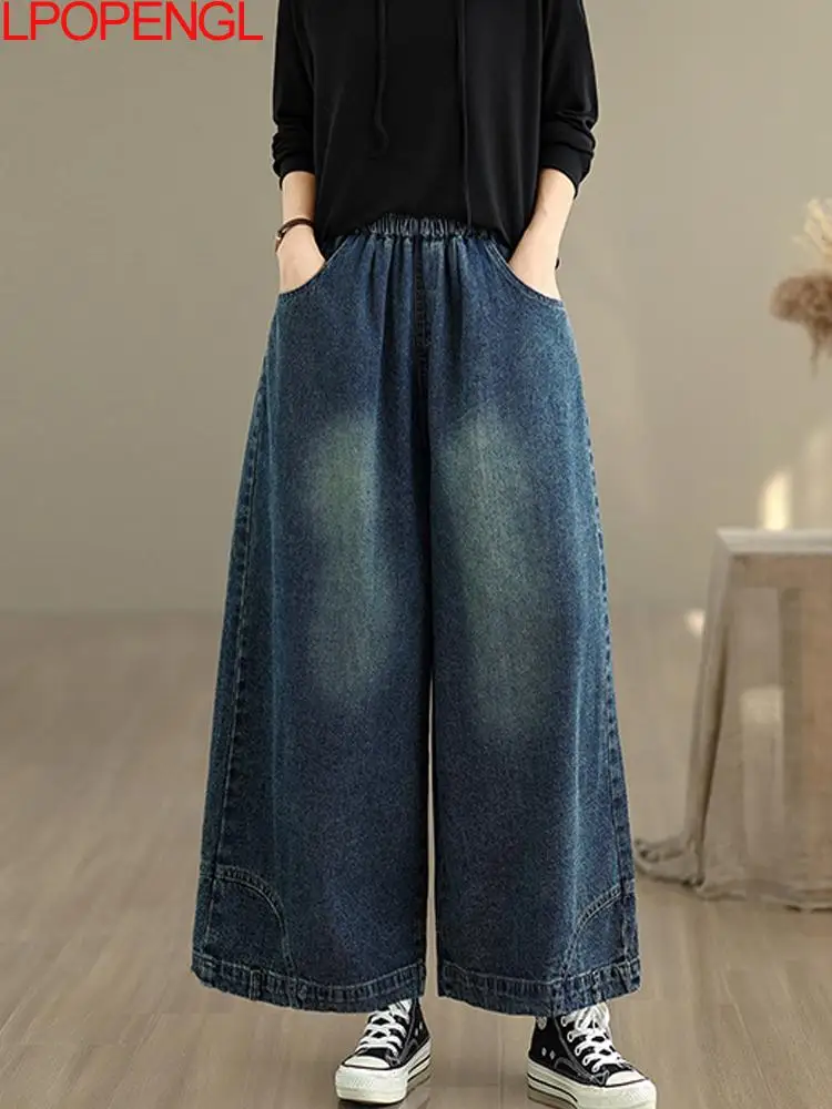 

Сплошной цвет, ретро, новый китайский стиль, персонализированные джинсовые широкие брюки, 2025 г., женские осенние свободные повседневные универсальные прямые джинсы