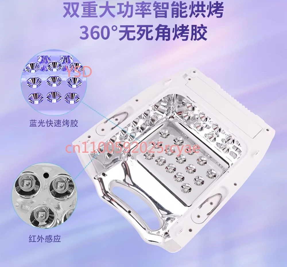 

128W professional high-power nail lamp, quick-drying nail polish glue, extended nail led lamp, not black hand phototherapy lamp