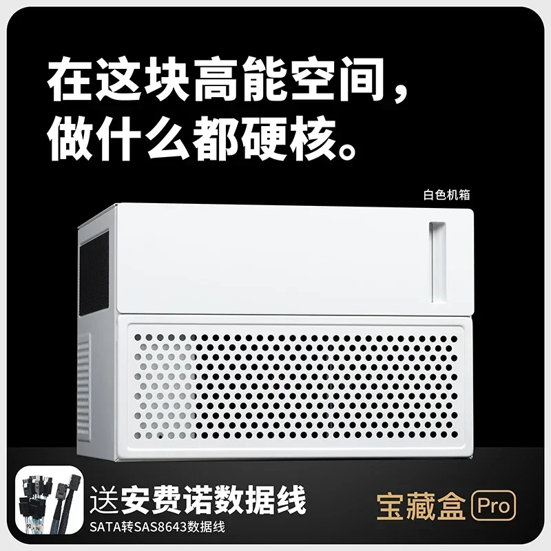 

Ящик для сокровищ Pro, восьмидисковый корпус сервера хранения NAS/AIO, основная плата ATX, сервер хранения файлов «сделай сам»