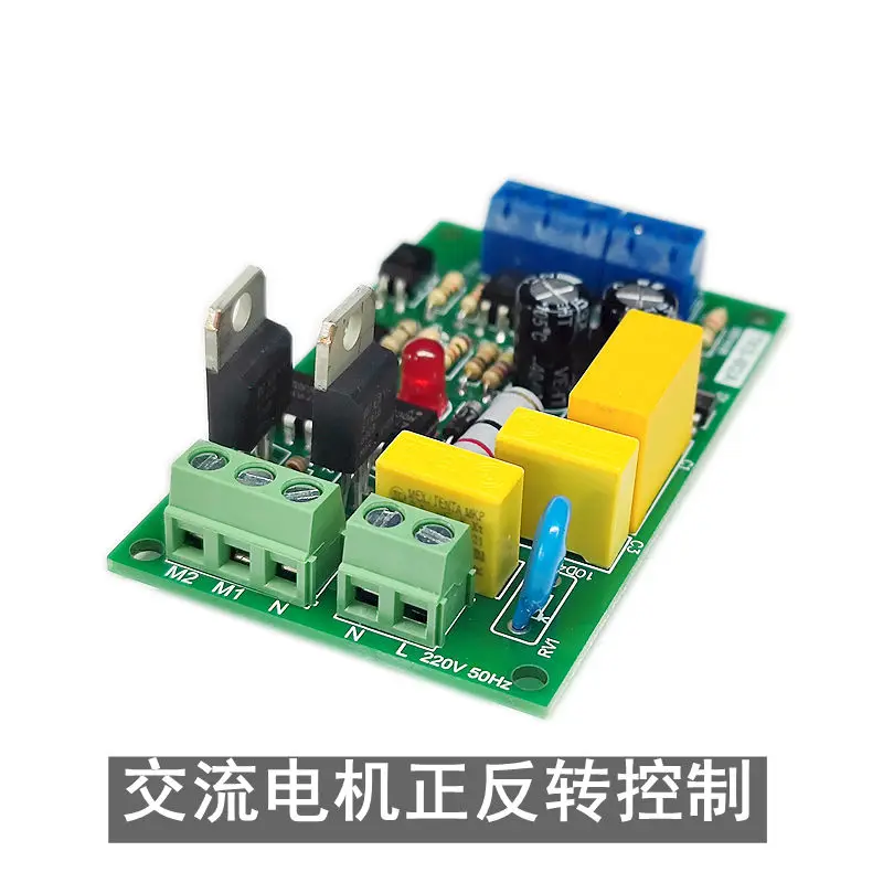 220V AC Motor Forward and Reverse Controller with Limit Interface Drive Module Lifting Motor Thyristor Output