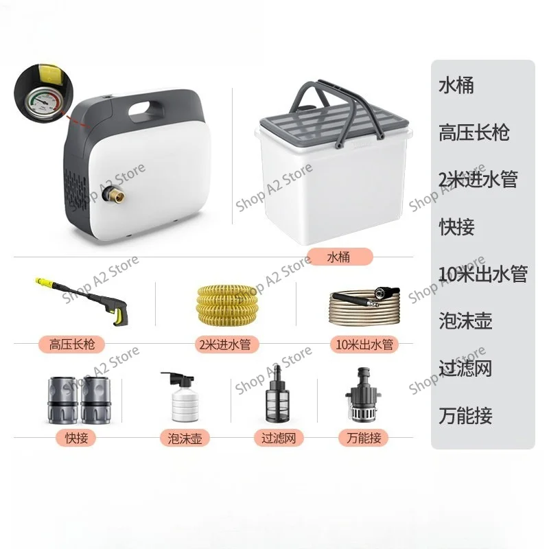 220V Portable Car Washer Machine High Pressure Water Pump with Water Gun Car Wash High Power Home Automatic Car Washing Machine