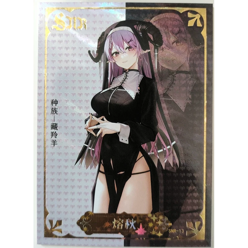 Goddess Story Anime Characters Bronzing Collection Flash Card, Snr Series, Kannakamui, Yae, Sakura, Nezuko, Jouet de dessin animé, Cadeau de Noël