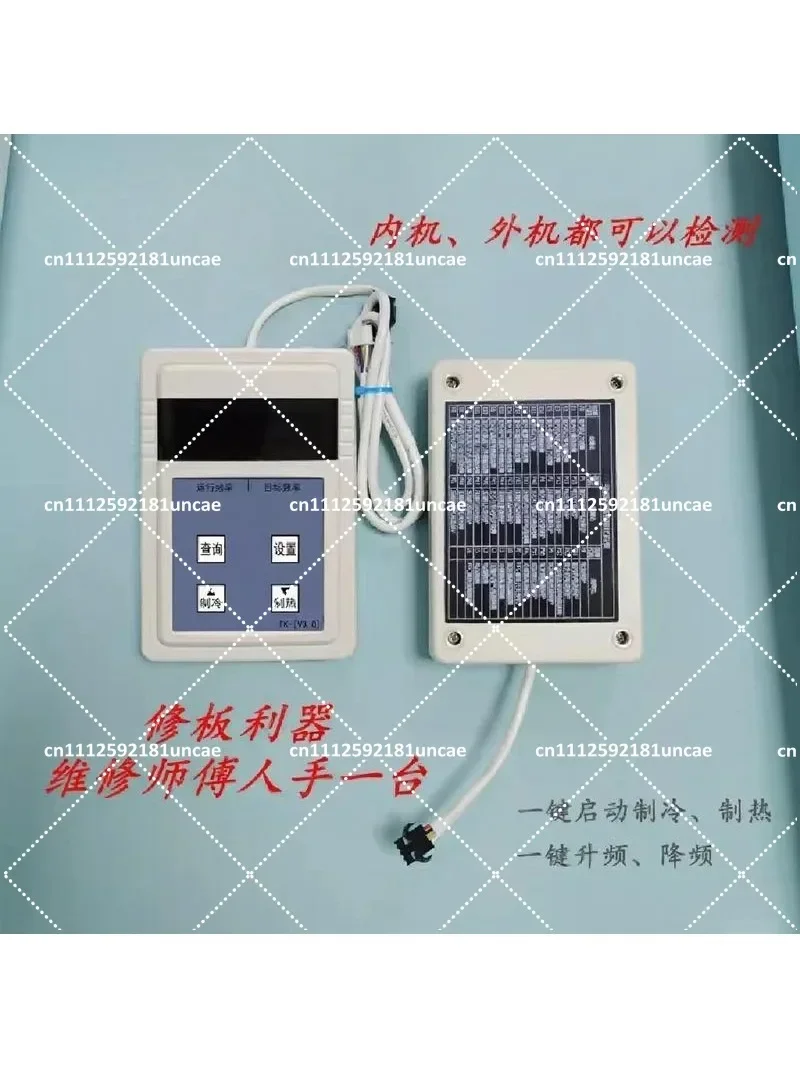 AC System Maintenance Air Conditioner Inverter Tester Diagnostic Tool Professional for Home Use