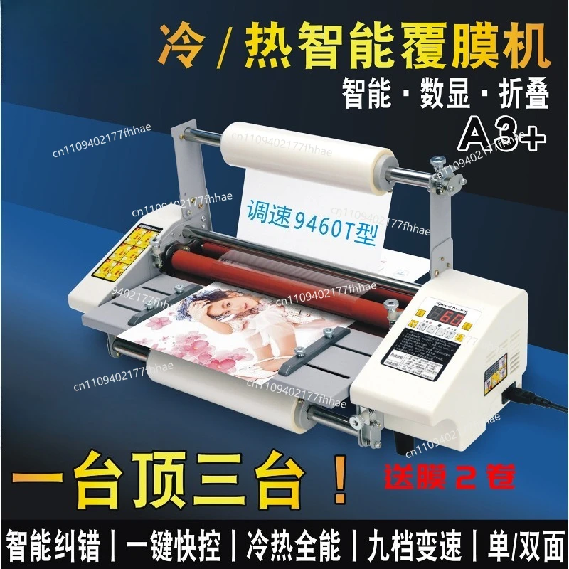 Hot Laminating Machine A2 Intelligent Numerical Control I9460T Automatic Hot Laminating Cold