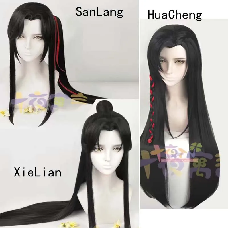 

Hua Cheng/SanLang/XieLian Cosplay Wig Tian Guan Cai Fu Huacheng Cosplay Heat Resistant Hair Wig + Wig Cap