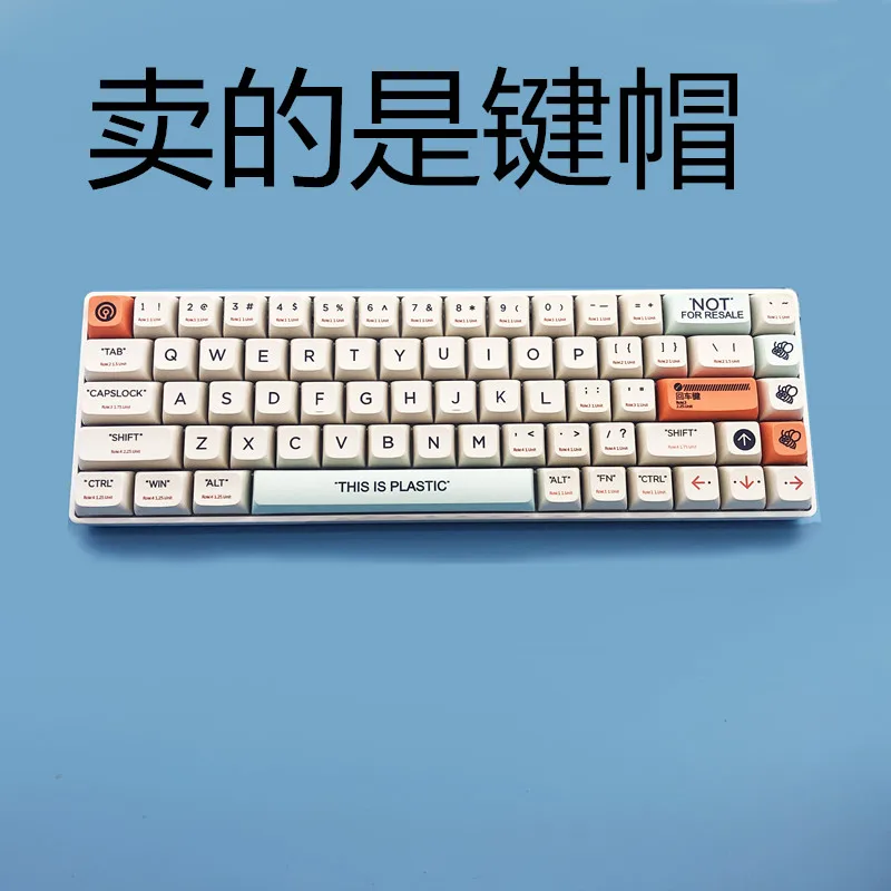 CIY68 plastic keyboard keycap XmDA highly sublimated PBT material for 64/68/87/104/108 keys