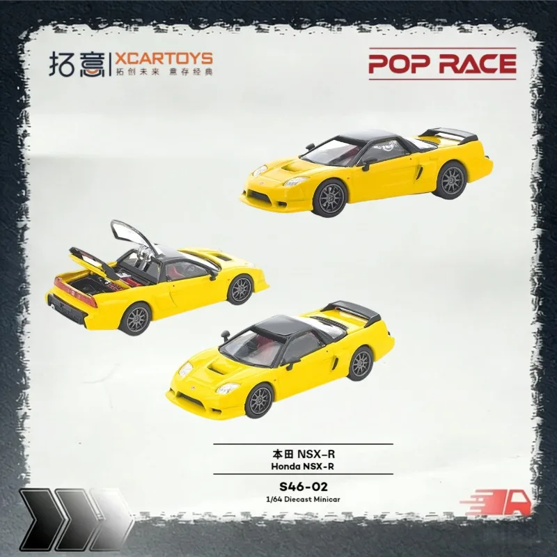 [In Stock] XCARTOYS Pop Race 1/64 Honda NSX‑R Diecast Collectible Car Model, Open‑Hood Design, Christmas Gift For Car Collectors