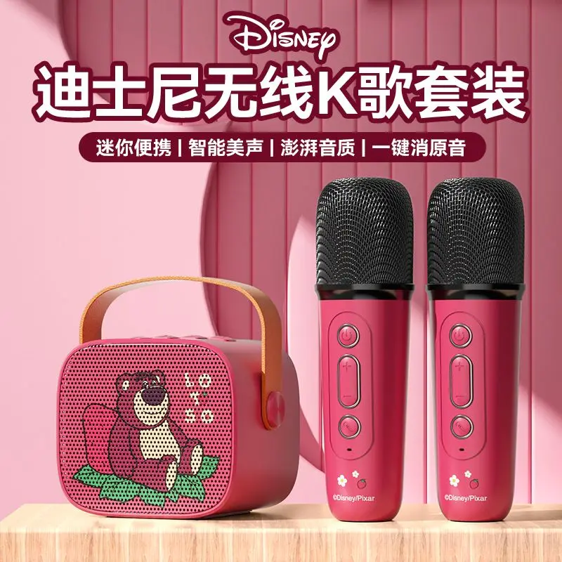 Cartoon cute Disney Mickey Minnie microphone home wireless Bluetooth microphone audio all-in-one national singing karaoke set