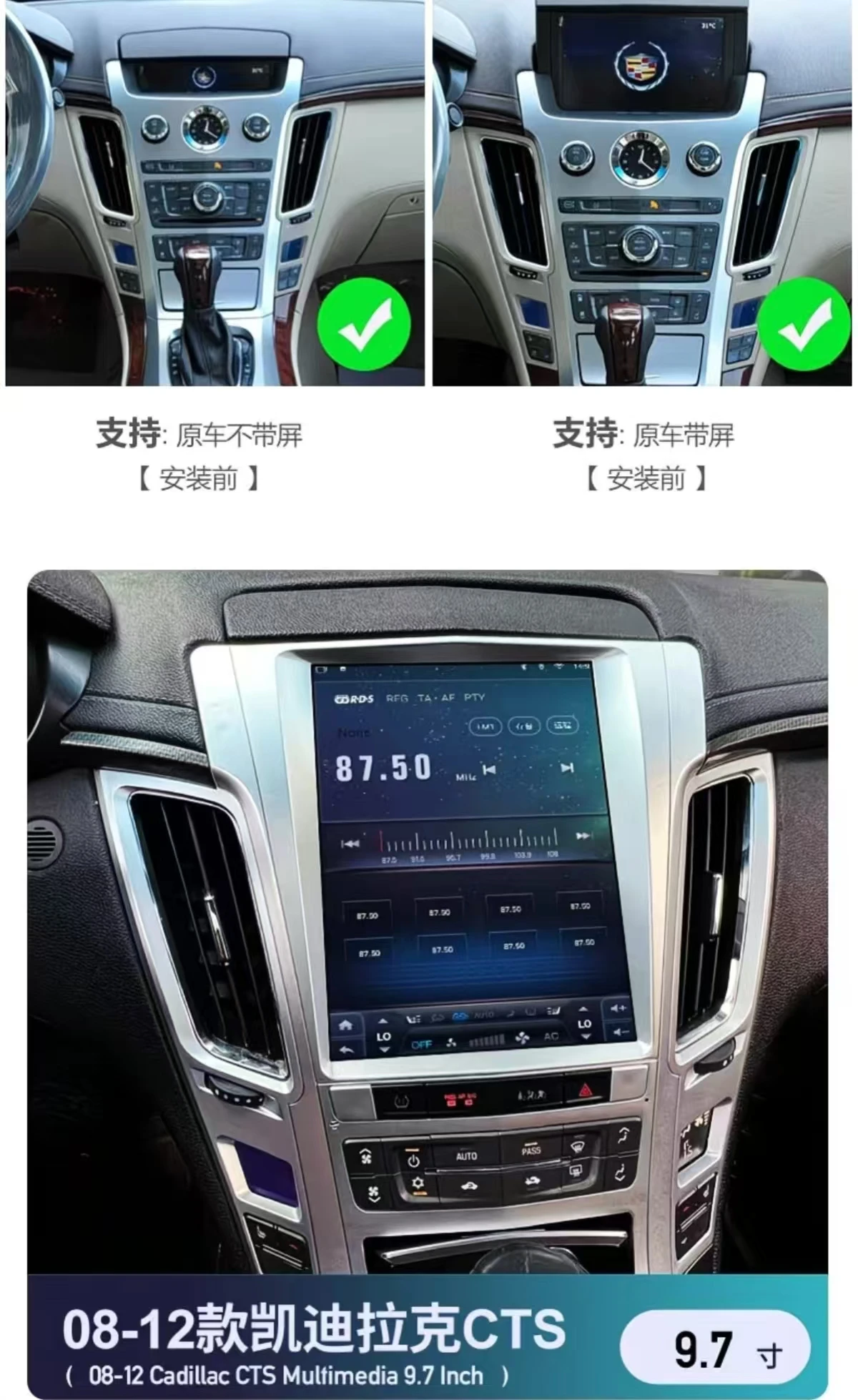 Android 14 Car Radio Carplay GPS Navigation For Cadillac CTS 2007-2012 Head Unit Multimedia Stereo Touch Screen Player Tape