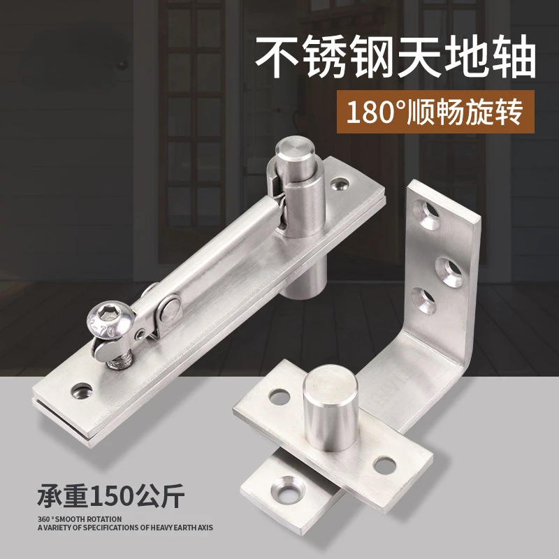 Stainless steel rotating shaft up and down shaft secret door hinge 360 degree revolving door Heavy invisible door hinge