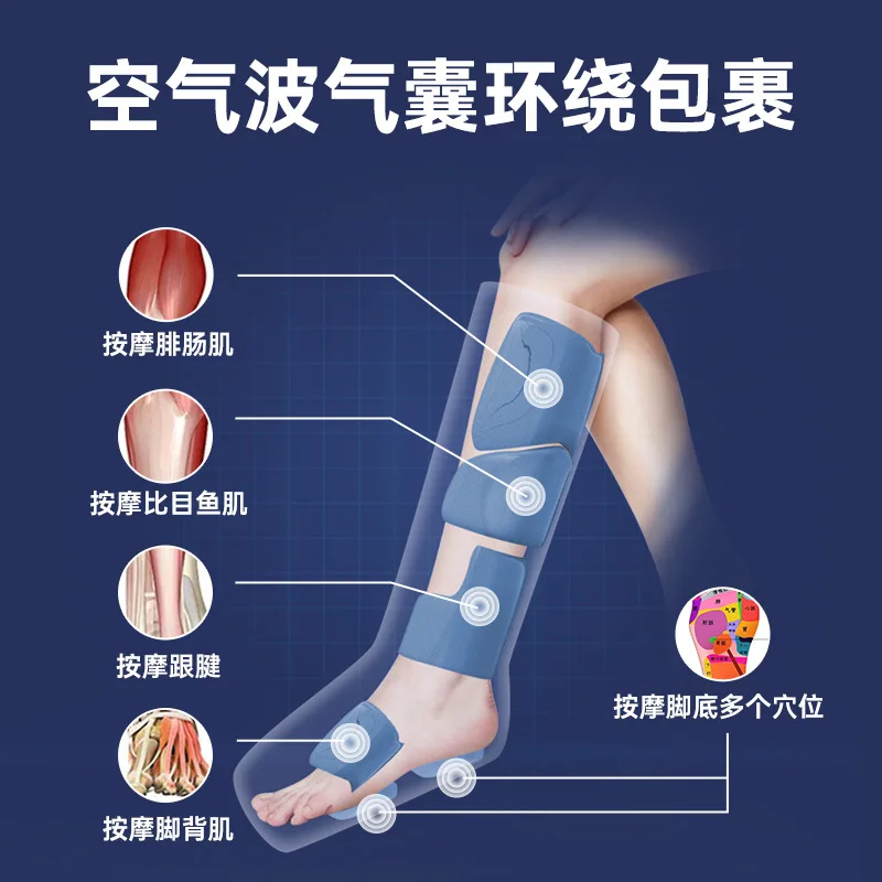 Customizable Leg Massager Hot Compress Vibration Massage Shoes Leg Beauty Instrument Air Wave Massager Physiotherapy