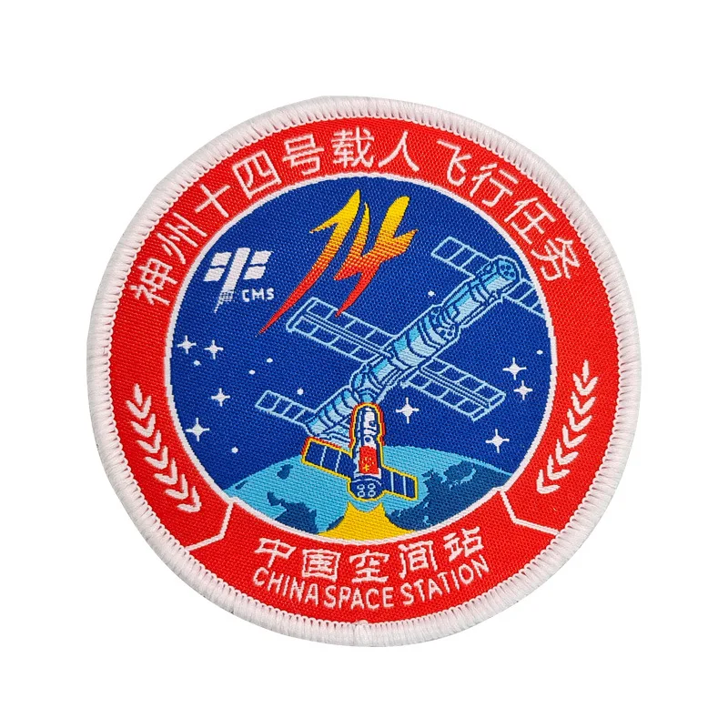 Woven Mark Type Space Badge Cargo Carrier Shenzhou Clothing Patches Tianzhou Armband Magic Backpack Sticker China Hat Appliques