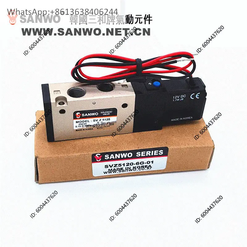Válvula solenoide de la marca Sanwo Sanhe, modelo SVZ5120-5G/4G-01, de dos posiciones y cinco vías, válvula de control neumática de 24V.