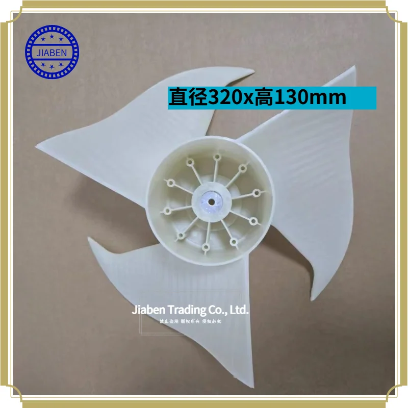 1Pcs  Outdoor Condenser Fan Blade Repair Accessories Compatible With Gree KFR-23W/K KF-26GW/K Air Conditioner