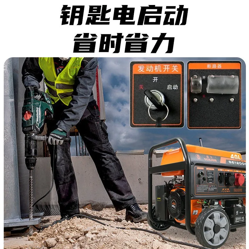 

2026 Senjiu generator, 220V/380V dual voltage high-power , outdoor mobile emergency power supply.
