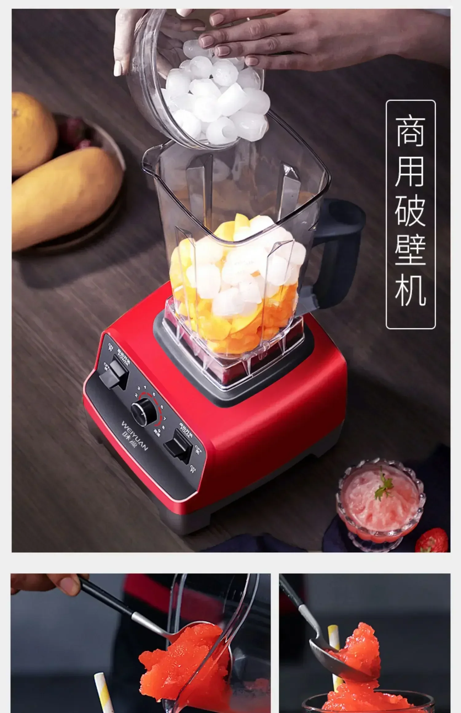 Home Commercial Breakfast Shop Milk Tea Shop High Power Wall Breaker Smoothie Juicer Sojamilch Smoothie Machine