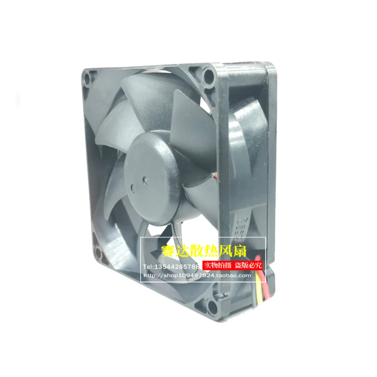 Novo ventilador de refrigeração NIDEC 8025 24V 0,13A D08K-24TU 80*80*25mm