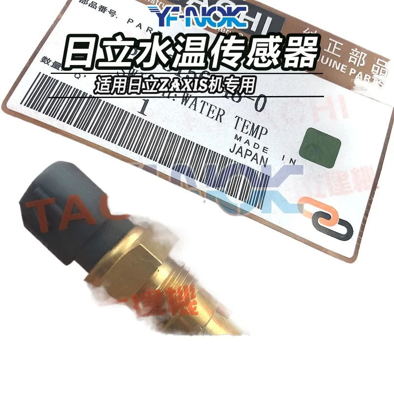 Excavator for Hitachi ZAX200/230/240/250-3/5/6 Isuzu 4/6HK1 original water temperature sensor